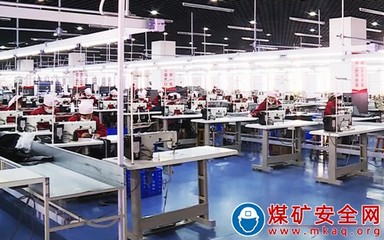 晋能控股煤业集团和创实业发展公司 用心用情用力，以劳动保护用品助力乡村振兴