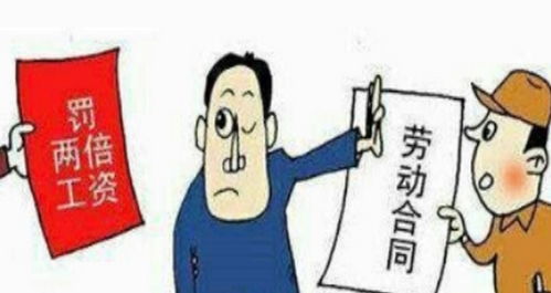 新规揭秘 临时工的劳动保护权益，这3点你需要了解