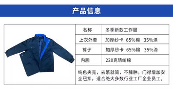要想安全生产，这些劳保用品不能少